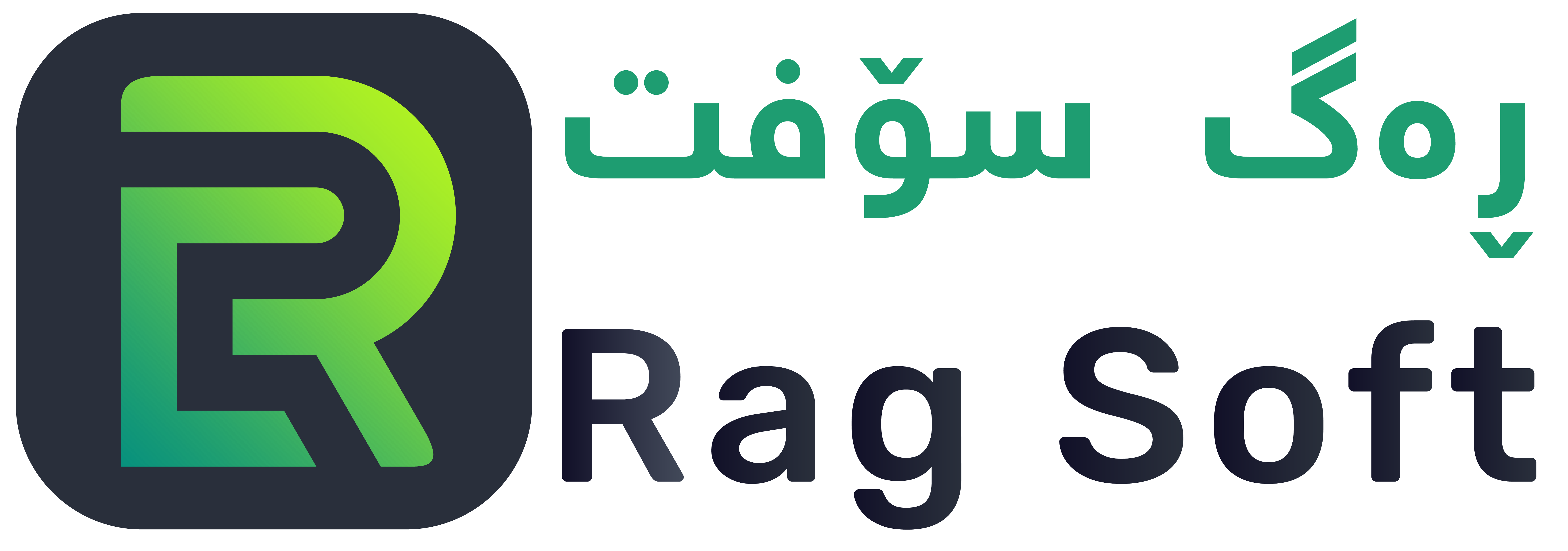 Rag Soft Logo ڕەگ سؤفت : Rag Soft